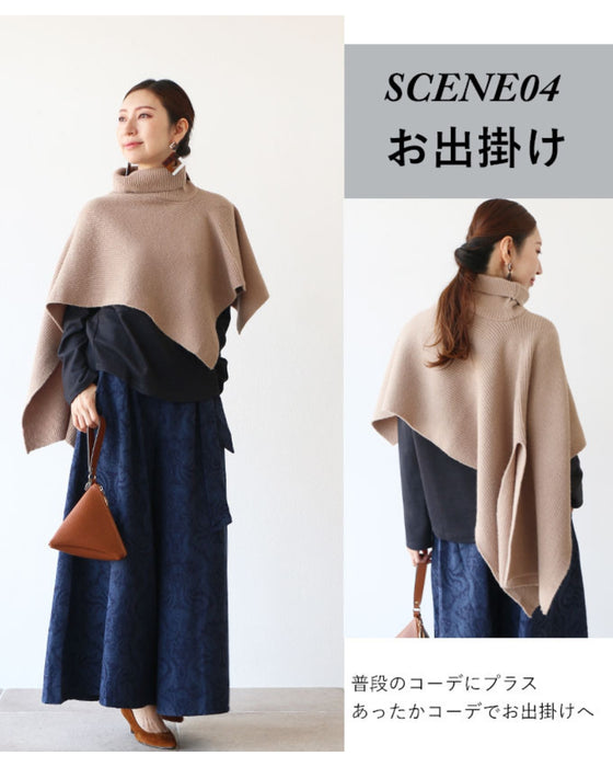 技いらず楽綺麗あったかニットポンチョ