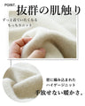 (全2色)もっちりなのに華奢見えトップス