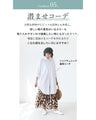 <2 types of top and pants combinations> Stay fresh♪ 2-piece outfit set