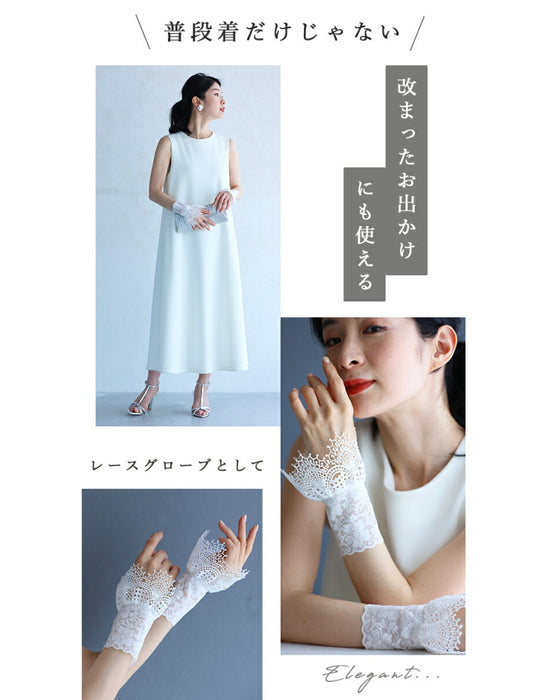 袖口メイクアップ つけ袖