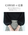 Knit top with puffed sleeves and off-neck puffed sleeves