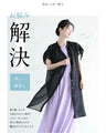 A tunic to wear when you need one more piece