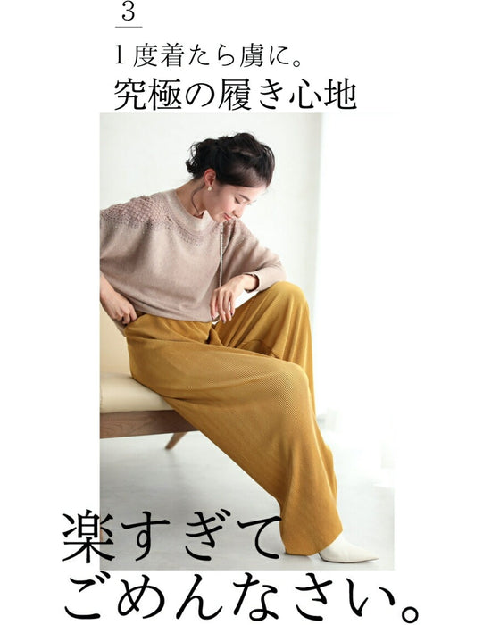 【アウトレット返品交換不可】コーデの幅が広がる。アコーディオンプリーツの脚長カラーパンツ