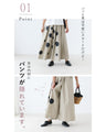 <2 colors available> They're actually pants