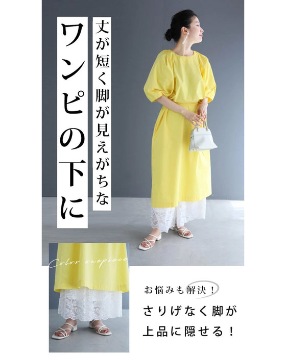 見せて可愛い重ね着用レースペチパンツ