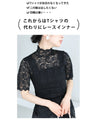 T-shirt graduation declaration Paisley lace inner top