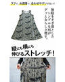 カッコイイけど品がある!