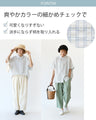 大人女子のためのフリル袖トップス