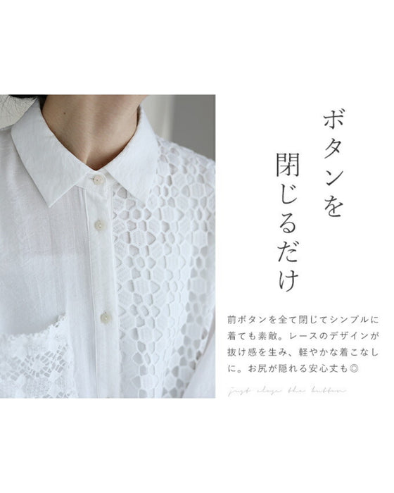 【セール商品返品交換不可】ボタンで簡単アレンジ２wayレースシャツ