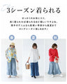 Flared hem design denim pants
