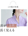 Lily flower peonies long shirt that makes your neck look longer