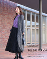 A transformable cocoon cardigan