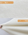 花小道刺繍ニットカーディガン