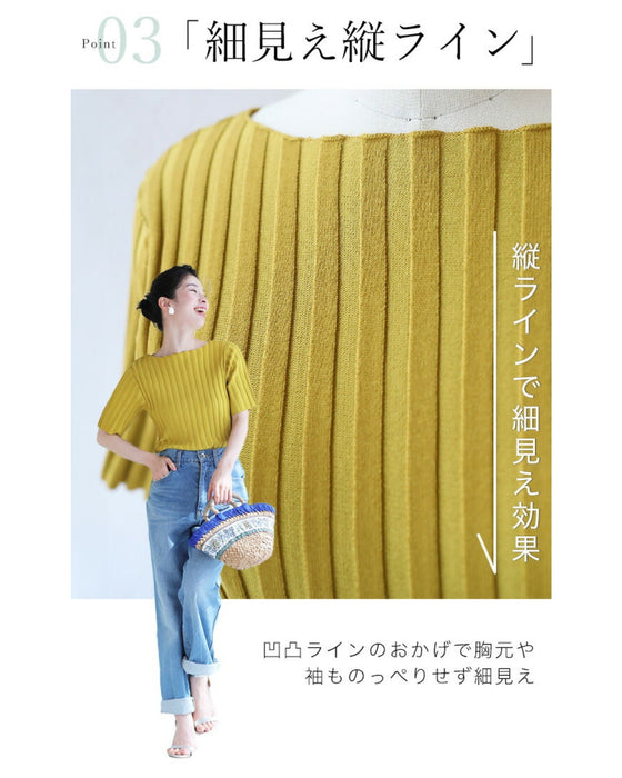 二の腕まで隠れる丈 上半身スッキリ サマーニットトップス