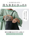 〈S~４L対応〉いつでもジャケット　