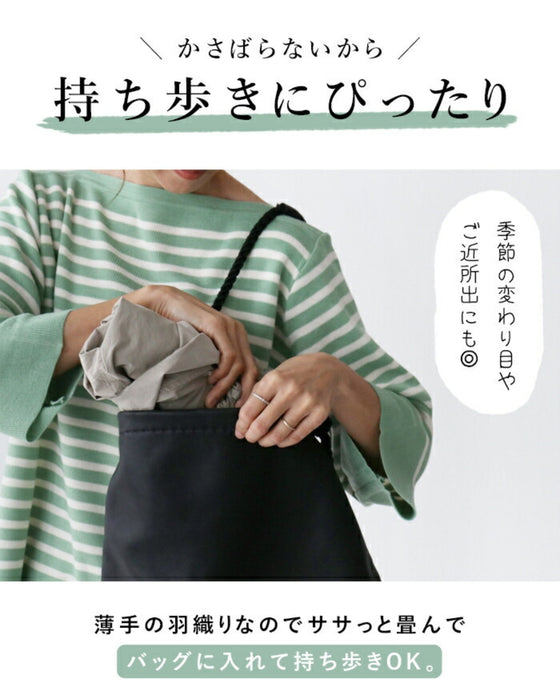 〈S~4L対応〉いつでもジャケット