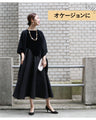 感動「落ちない」凹型ストール