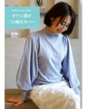 A feminine, evolved version of the turtleneck knit