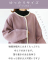 A dense and warm cardigan with a hem