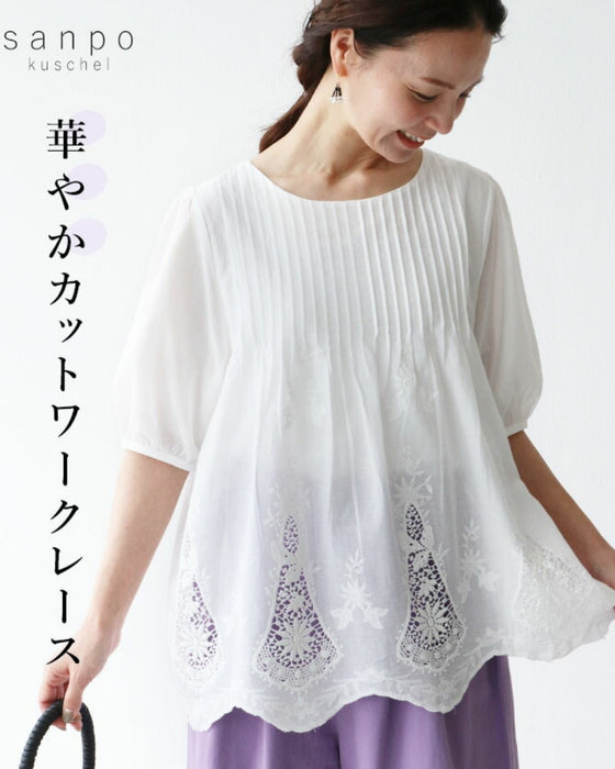 華やかカットワークレーストップス
