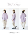 ナチュラルで涼しい服トップス
