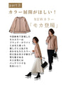 Center line knit for a beautiful look