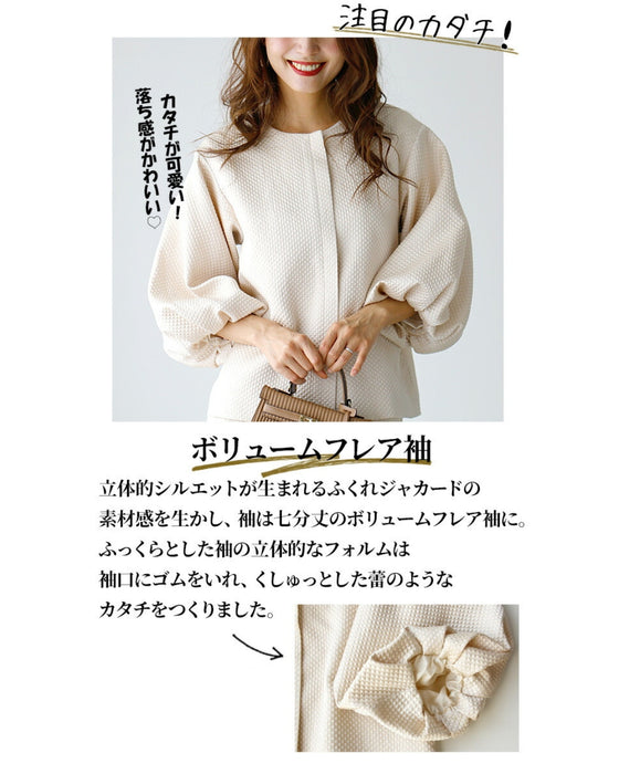 styleオリジナル!きちんと映えする刺繍ジャガードセットアップ販売ページ