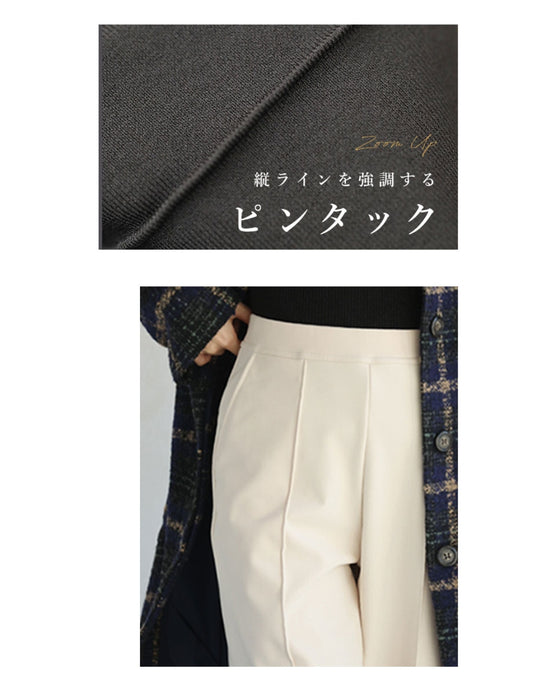 脚線美 ワイドストレートパンツ