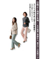 The secret to beautiful legs! Modern flared stretch pants