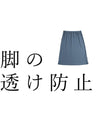 【セール商品返品交換不可】透け防止。ゆったりペチスカート