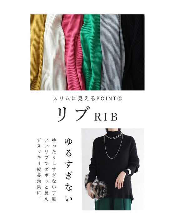 新定番着痩せニット RIBslimリブスリム