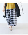 <3 colors available> Coordination set with sheer and unique pattern fabrics