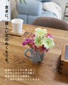 A Cup Of Flower -マグカップアレンジメント-