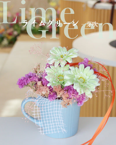 ライムグリーン