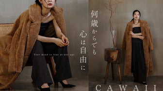 CAWAII
