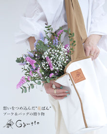  "Flower Banners" packed with feelings