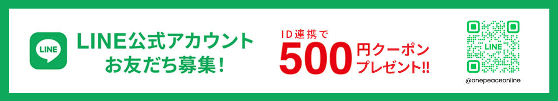 バナー