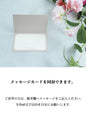 想いをつめ込む”花ばん”