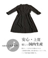 【セール商品返品交換不可】カシュクールドレープワンピース。