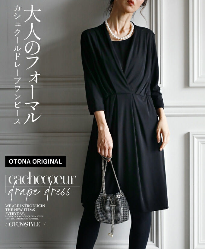 Acka】original drape one-piece - ロングワンピース