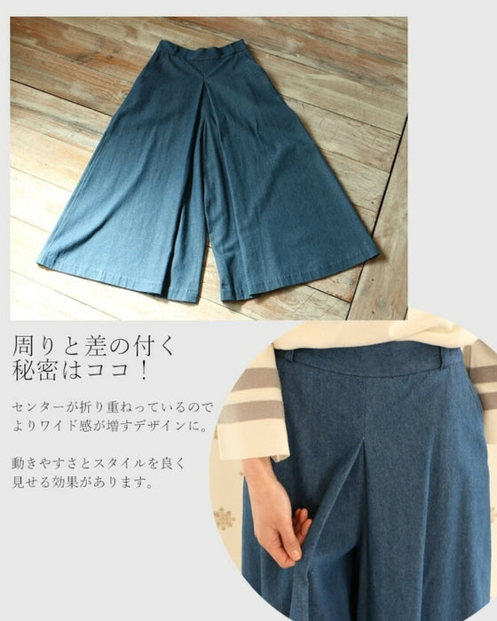【アウトレット返品交換不可】(ブリーチ)OTONAオリジナルデニムワイドパンツ