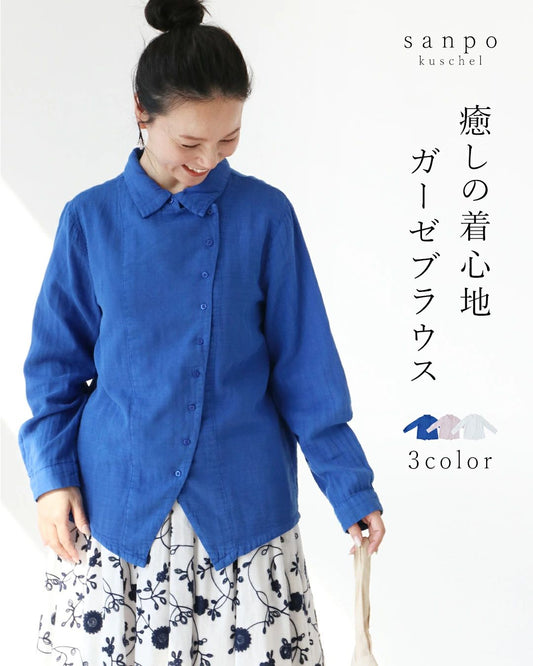 〈全3色〉ありそうでなかった素敵なブラウス　