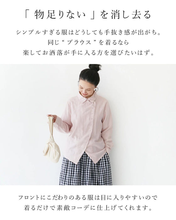 〈全3色〉ありそうでなかった素敵なブラウス　