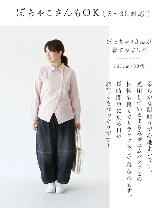 〈全3色〉ありそうでなかった素敵なブラウス　