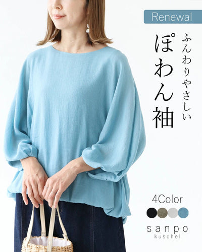 ブルー