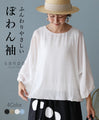 <4 colors available>♪♪ A soft and gentle top that completely hides your upper arms