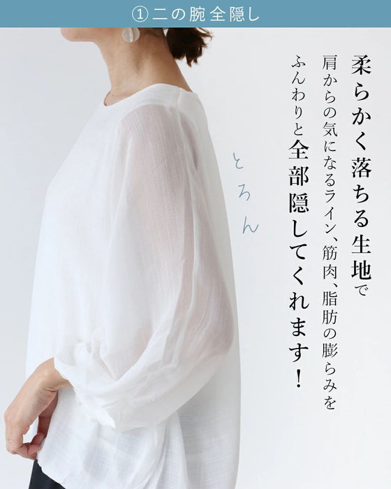 〈全4色〉♪♪二の腕全隠し ふんわりやさしいトップス