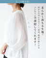 <4 colors available>♪♪ A soft and gentle top that completely hides your upper arms