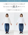 〈全4色〉♪♪二の腕全隠し ふんわりやさしいトップス