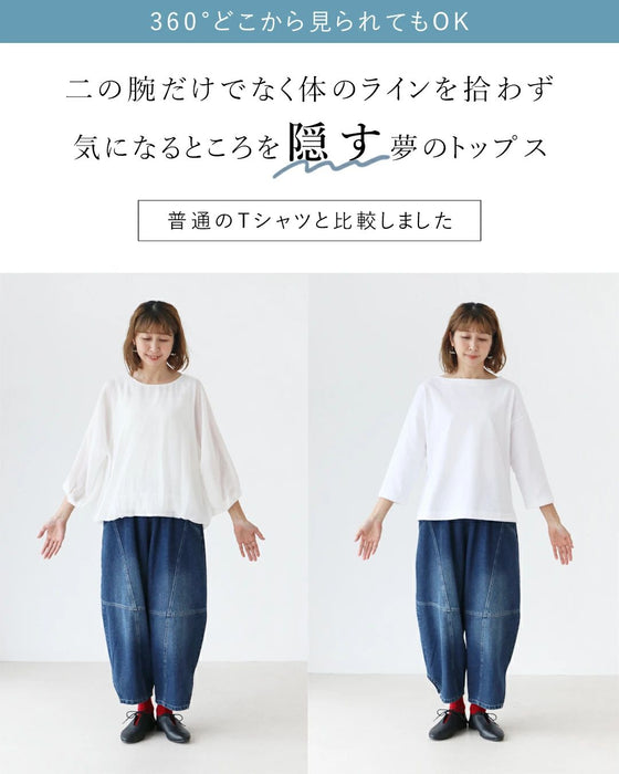 〈全4色〉♪♪二の腕全隠し ふんわりやさしいトップス